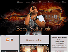Tablet Screenshot of borissoltarijski.com
